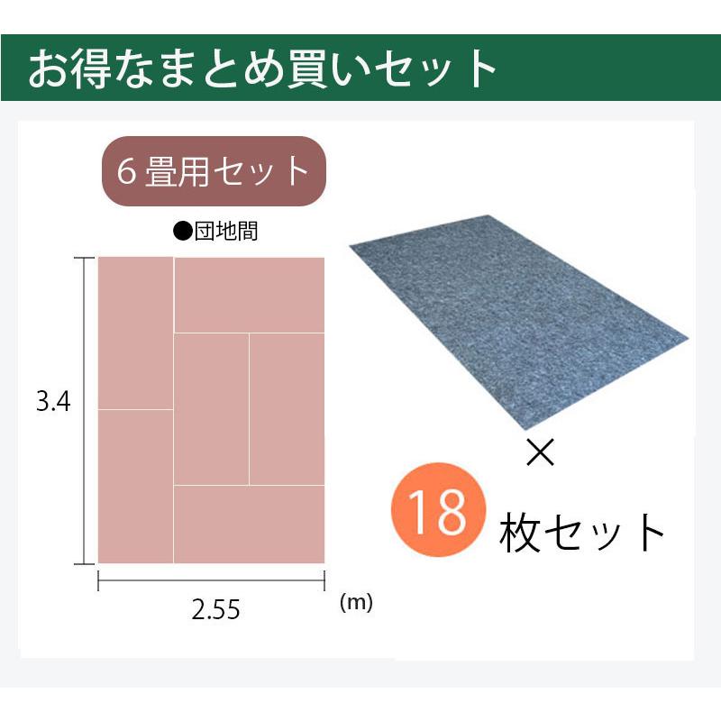 防音マット 床 足音対策 マンション 子供 防音カーペット 6畳 日本製 L