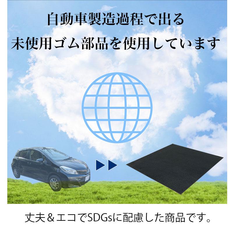 防振マット ゴム 5mm 日本製 YURURI 洗濯機 室外機 振動軽減 45.5×91cm 爆買 |  | 06