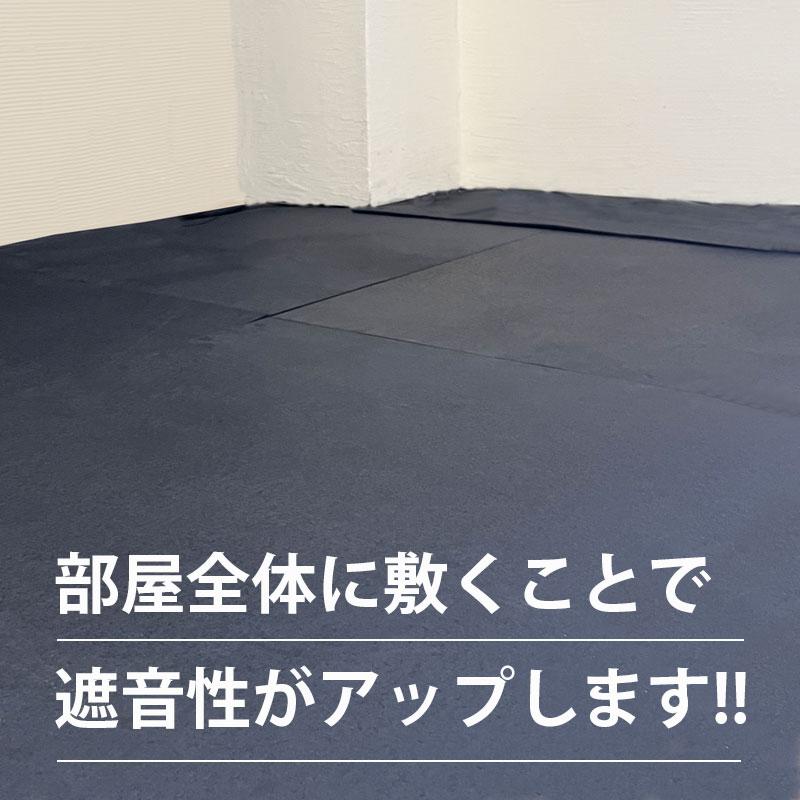 防振マット ゴム 5mm 日本製 YURURI 洗濯機 室外機 振動軽減 45.5×91cm 爆買 |  | 08