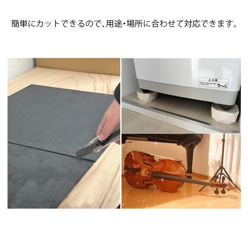 防振マット ゴム 5mm 日本製 YURURI 洗濯機 室外機 振動軽減 45.5×91cm 爆買 |  | 09
