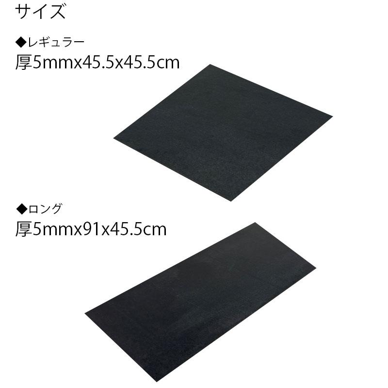 防振マット ゴム 5mm 日本製 YURURI 洗濯機 室外機 振動軽減 45.5×91cm 爆買 |  | 07