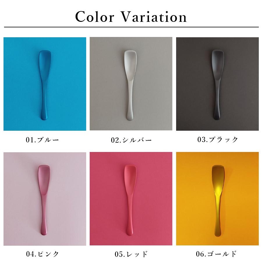 日本製 アイスクリームスプーン【送料無料】 燕三条アルミスプーン