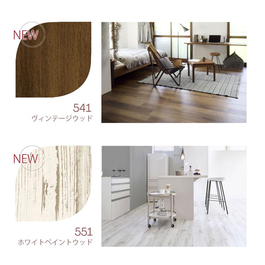 東リ ピタフィー 1畳セット +【すぐ貼れる! 設置前のおそうじキット付】フローリング 置くだけ 吸着床タイル(12枚) 賃貸物件OK 江戸間1畳分(約1.62平米)　爆買_21