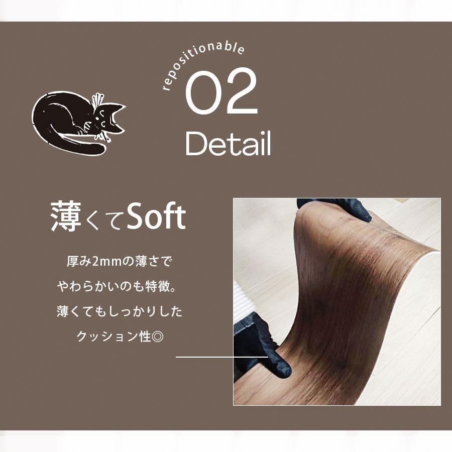 東リ ピタフィー 1畳セット +【すぐ貼れる! 設置前のおそうじキット付】フローリング 置くだけ 吸着床タイル(12枚) 賃貸物件OK 江戸間1畳分(約1.62平米)　爆買_17