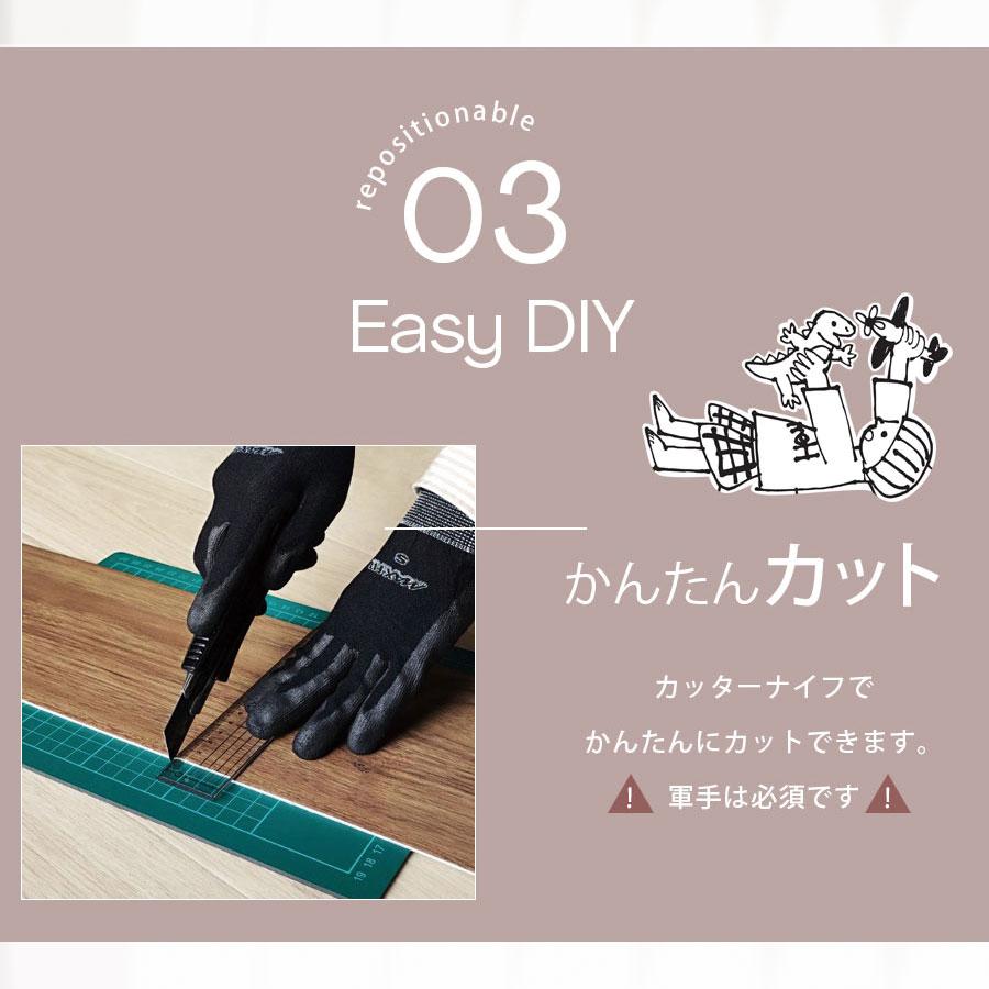 東リ ピタフィー 1畳セット +【すぐ貼れる! 設置前のおそうじキット付】フローリング 置くだけ 吸着床タイル(12枚) 賃貸物件OK 江戸間1畳分(約1.62平米)　爆買_18