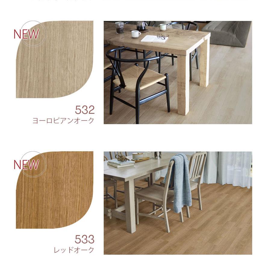 東リ ピタフィー サンプル 3色セット 全カラー対応 置くだけピタフィー 