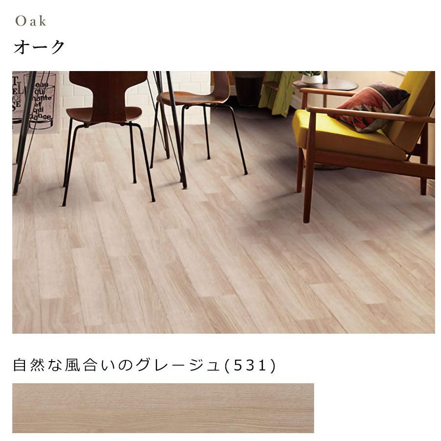 東リ ピタフィー 24枚入 返品保証付き ＜土日祝配送指定 対応店＞ 床