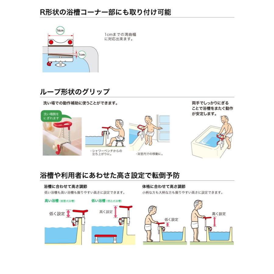 浴槽用手すり 入浴用手すり アロン化成正規品 UST-130 立ち座りの補助
