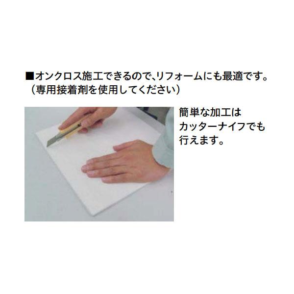 大建工業 調湿壁材 さらりあ〜と シンプルパレットスノーホワイト
