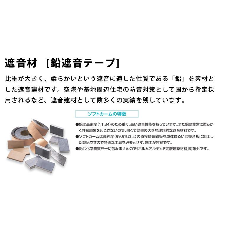 平日14時までの入金済注文で最短翌日配送〜＞鉛テープ 厚さ1.5mm 幅