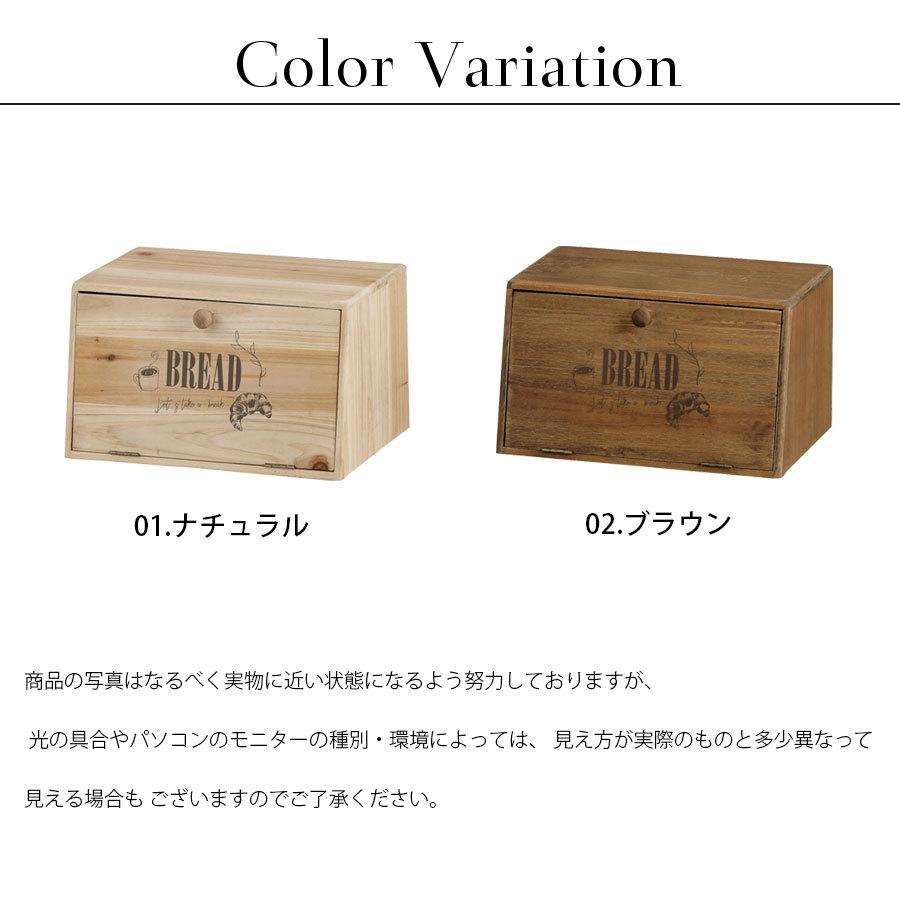 木製ブレッドボックス　ケース　稀少 楽天市場】木製 ブレッドケース 幅33 奥行27.5 高さ17cm