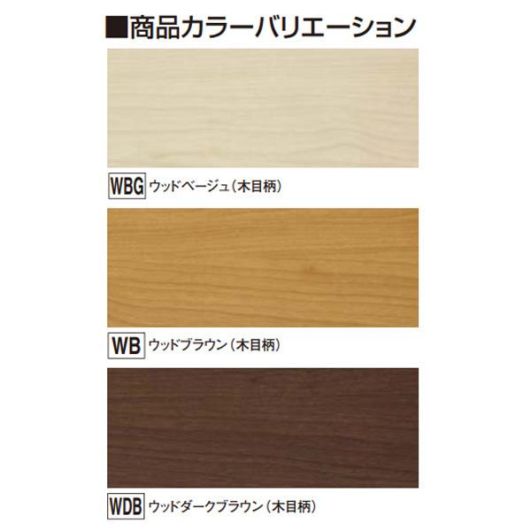 床材カバー 24枚入 1坪分 フクビ化学リフォームカバー工法 : スライブ