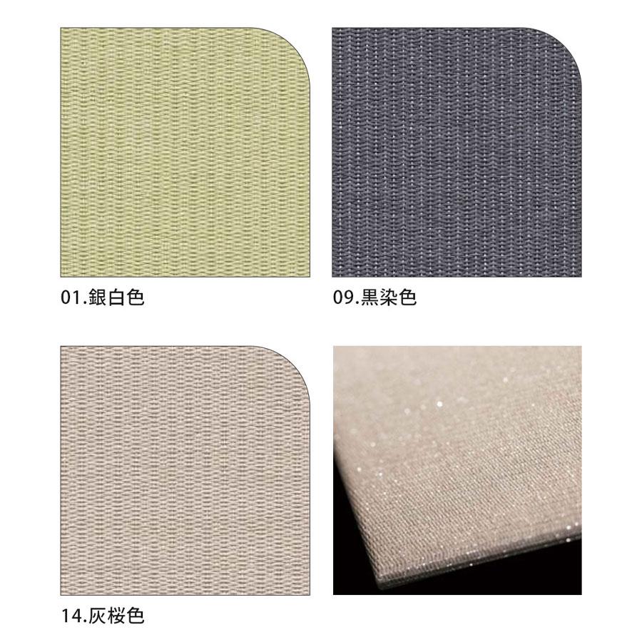 DAIKEN 【サンプル送料無料】ダイケン ここち和座 畳サンプル カット