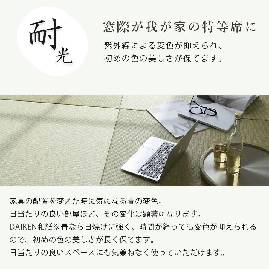 ここち和座 彩園 煌（さいえんきらめき）2枚入/3枚入 置き敷きタイプ