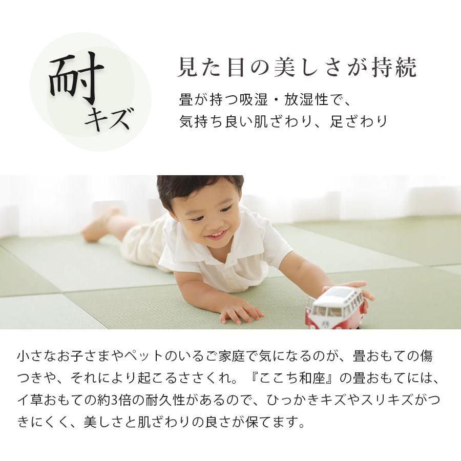 DAIKEN ここち和座 敷き込みタイプ 穂波（ほなみ）880×880mm【3枚入