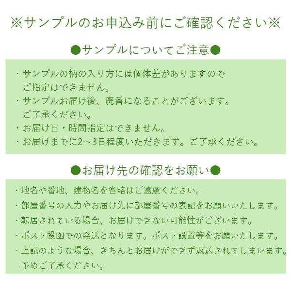 サンプルセット 吸着フローリング床材 3カラー カットサンプル 貼るだけ  おくだけ 床リフォーム 吸着フローリング  接着剤不要 大建工業 |  | 02