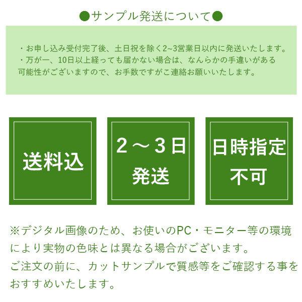 サンプルセット 吸着フローリング床材 3カラー カットサンプル 貼るだけ  おくだけ 床リフォーム 吸着フローリング  接着剤不要 大建工業 |  | 04