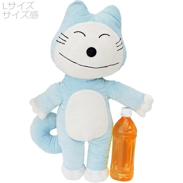 11ぴきのねこ ぬいぐるみ Lサイズ 小さいサイズ お買得2匹セット