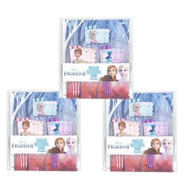 アナと雪の女王 2 ランチピックス 9本入 お買得 3セット メール便対応品 | 