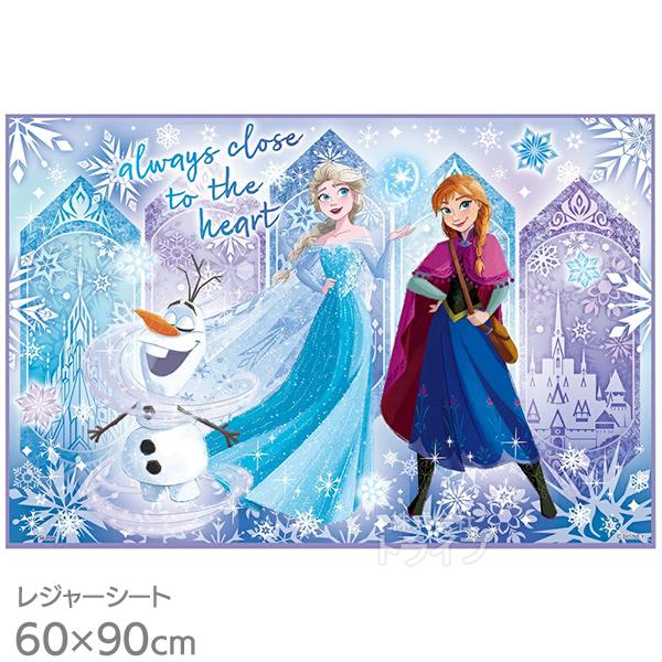 [特価20％OFF]アナと雪の女王 25 レジャーシート 90×60cm VS1 ネコポス対応品 690310 | 