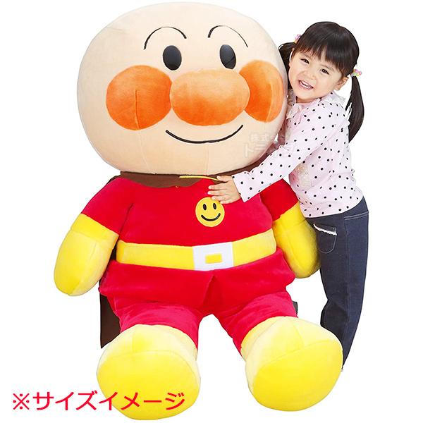 おともだち アンパンマン ぬいぐるみ 3Lサイズ  ビッグサイズ ラッピング不可  629396 |  | 01