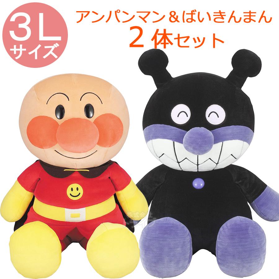 大きいバイキンマンぬいぐるみ Amazon.co.jp: ??それいけ アンパ バイキンマン ぬいぐるみ