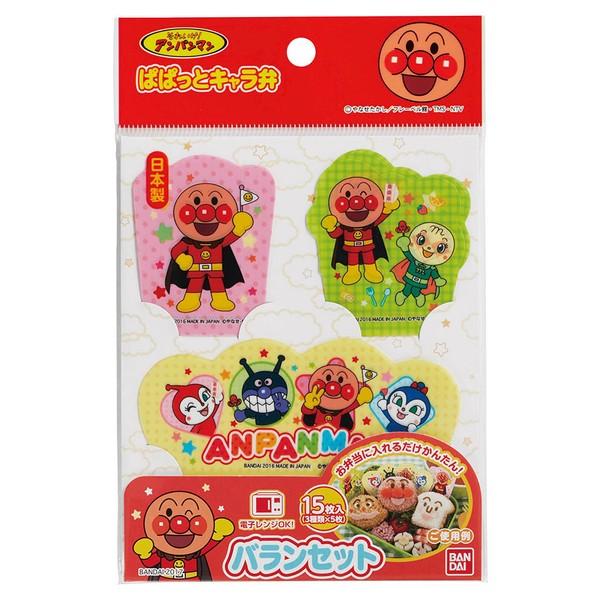 アンパンマン バランセット メール便対応品 036852 | 