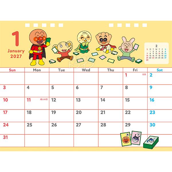 それいけ アンパンマン 2027年 壁掛けカレンダー ＆ 卓上カレンダー ２点セット シール付メモ付 ラッピング不可 |  | 06