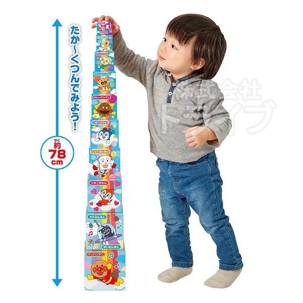アンパンマン 天才脳かさねていれてあいうえおキューブ  318229 PINOCCHIO |  | 02