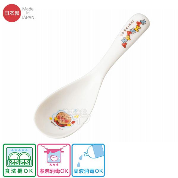 アンパンマン カレー３点セット ライス型セット カレー皿 れんげ 陶磁器 |  | 02