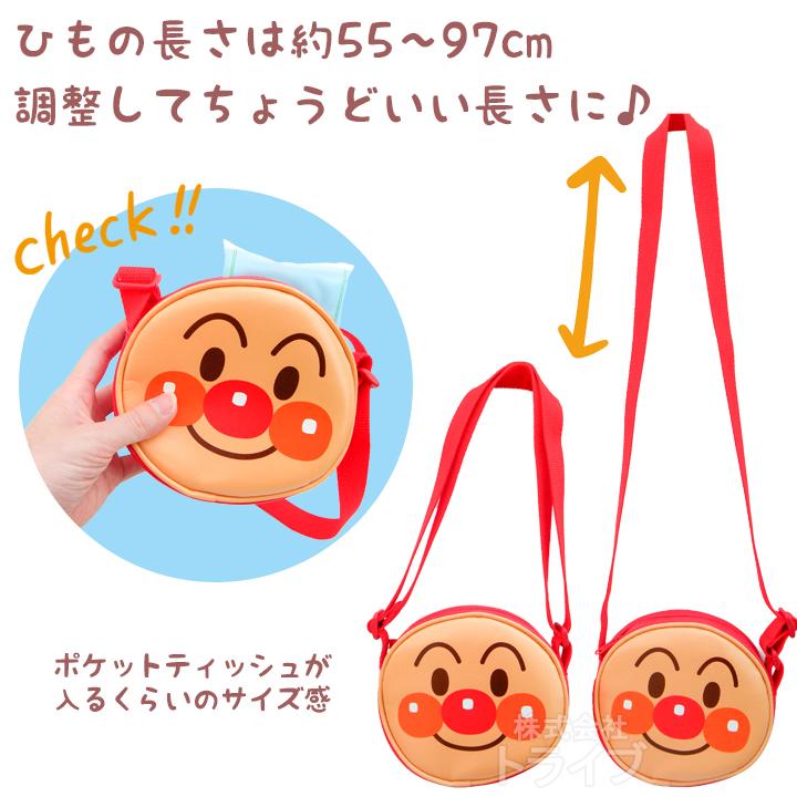 アンパンマン フェイスショルダー  ANF-2000 ネコポス対応品 012213 |  | 06