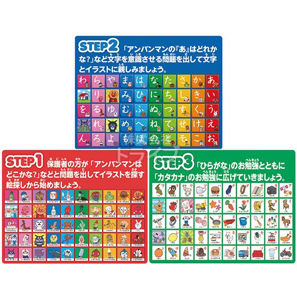 あいうえお様へ①⑤③⑦ AZONE INTERNATIONAL::えっくす☆きゅーと::商品詳細