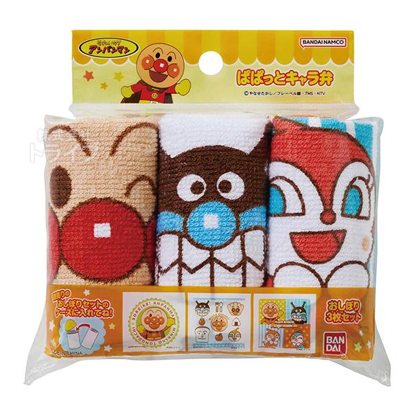 アンパンマン おしぼり3枚セット 873270 置配対応 |  | 01