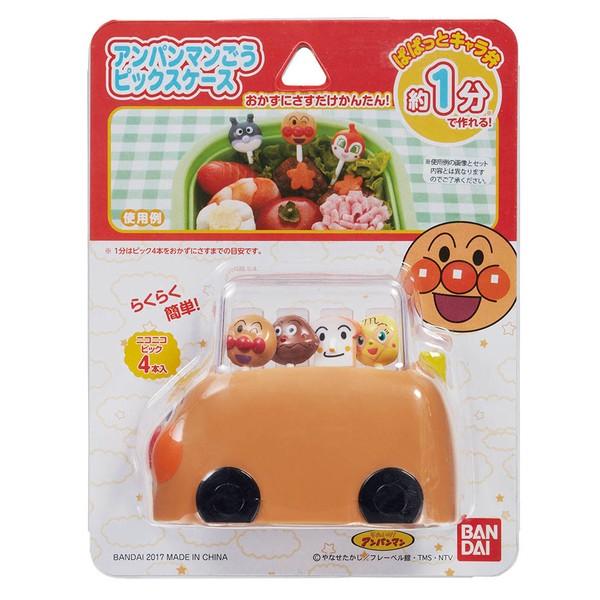 アンパンマン アンパンマンごう ピックスケース ピック4本入 036685 |  | 01