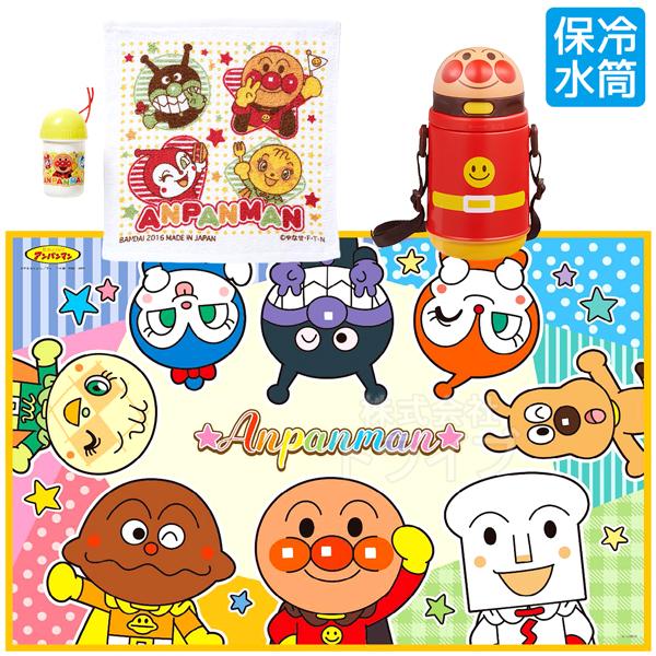 アンパンマン おでかけ３点セット おしぼり ストロー付保冷水筒 レジャーシート | 