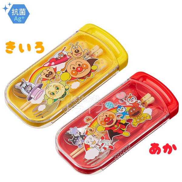 アンパンマン 抗菌 スライド トリオセット スプーン フォーク 箸  ネコポス対応品 163690 | 