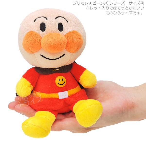 それいけ アンパンマン コキンちゃん 抱き人形 プリちぃビーンズ