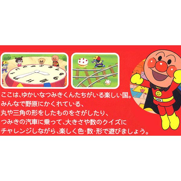 アンパンマン DVD 元気100倍いろかず・かたち ステップ1