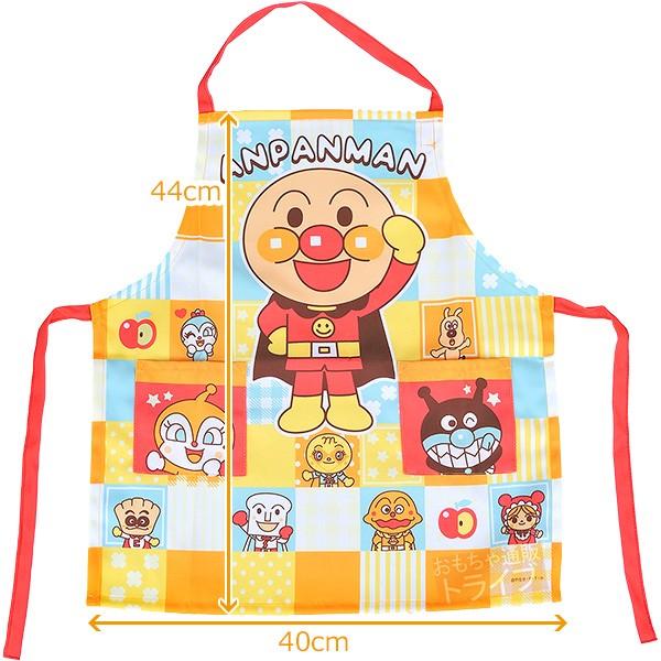 アンパンマン 子供用エプロン 110cm 02920-18 ネコポス対応品 |  | 01