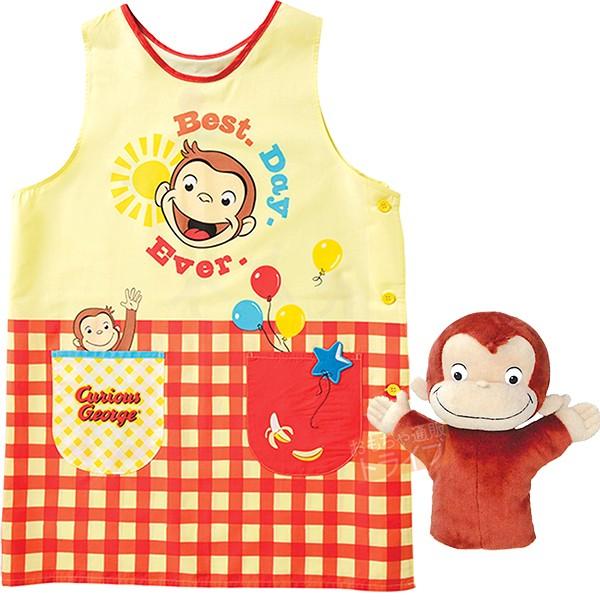 おさるのジョージ 大人用かぶりエプロン ハンドパペット お買得セット 667937 | 