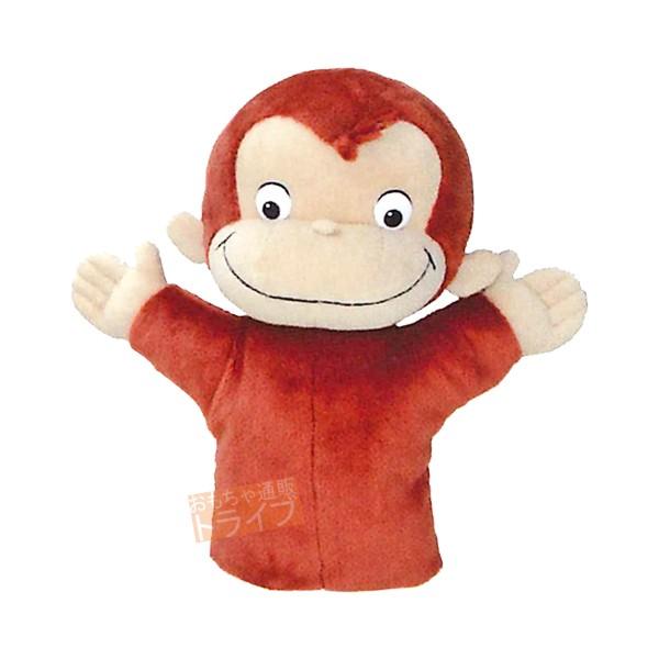 おさるのジョージ 大人用かぶりエプロン ハンドパペット お買得セット 667937 |  | 02