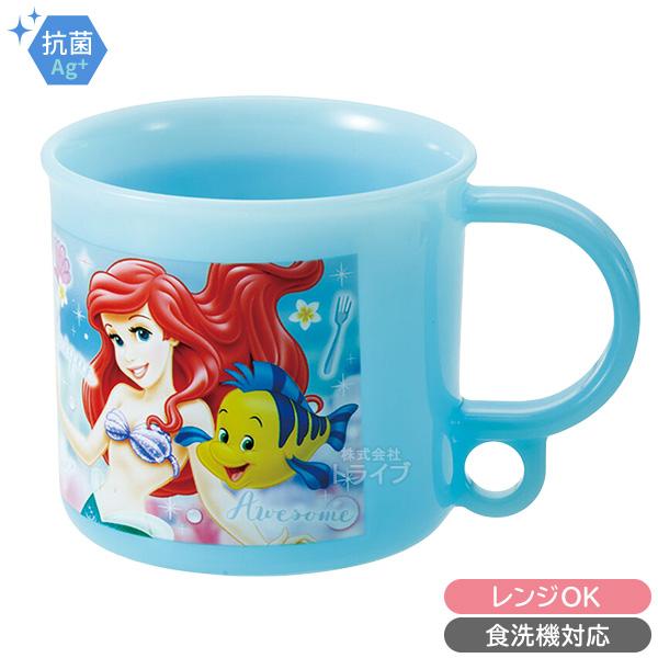 リトルマーメイド アリエル プラコップ 抗菌 食洗機対応 KE5AAG 658969 | 