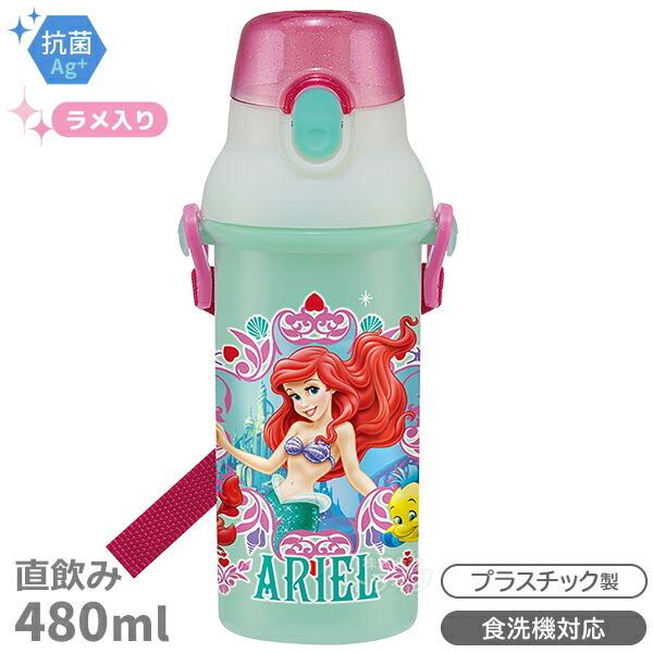 激安正規 アリエル リトルマーメイド お買得９点セット 抗菌 角型お弁当箱 450ml 箸 箸箱 巾着 プラ水筒 コップ コップ袋 レジャーシート 抗菌おしぼ Wantannas Go Id