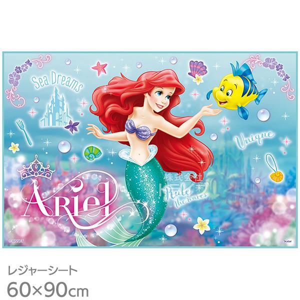 リトルマーメイド アリエル レジャーシート 90×60cm VS1 ネコポス対応品 659058 | 