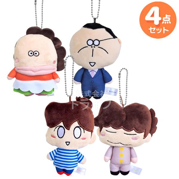 5月中旬入荷予定 あたしンち ボールチェーン マスコット 全4種 コンプリート セット 母 みかん ユズヒコ 父 ネコポス対応品 | 