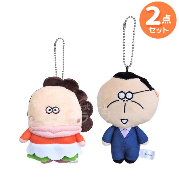 あたしンち 母 ＆ 父 夫婦 マスコット セット ネコポス対応品