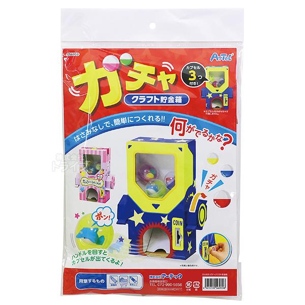 コーララブブ 雑貨LABUBUジモモ貯金箱クリップペン10点セット 楽天市場】Labubu（日用品雑貨・文房具・手芸）の通販