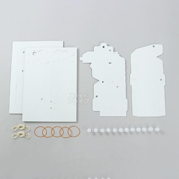 ペーパークラフト マジックハンド工作キット ネコポス対応品 555270