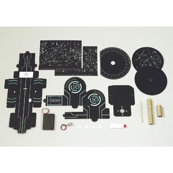 プラネタリウムクラフトキット 975177 ラッピング不可 |  | 03