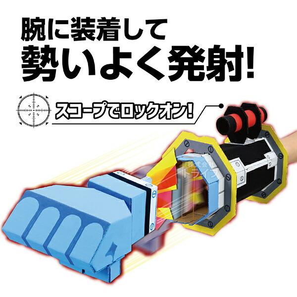 ペーパークラフト BIGロケットパンチクラフトキット お買得 ２個セット ラッピング不可 |  | 02